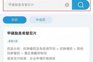 开云app在线登录入口下载安装截图0